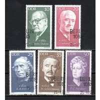 Известные личности ГДР 1972 год серия из 5 марок