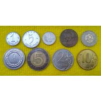 9 монет стран Европы