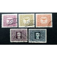 Австрия \139ф\ 1922 авиапочта. авиация