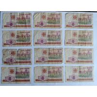 Беларусь. Банкноты 5 рубль 2000 год (серии БА, ББ, ВБ, ВВ, ВГ, ГА, ГВ, всего 12 штук, цена за все)
