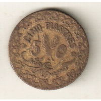 Сирия 5 пиастр 1940