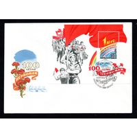 КПД СССР 1 Мая 1989 год 1 конверт