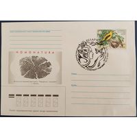 КПД.	Филателистическая выставка "Природа и человек". 2003 г.