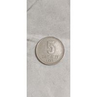 Аргентина 5 сентавос 1993