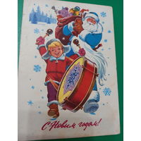 Зарубин С Новым годом!