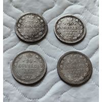 20 копеек 4 шт. одним лотом.
