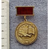 Первенство войск ПВО.