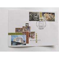 Беларусь  2014 КПД  Гродн.областной  драм.театр