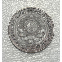 5 копеек 1924 кабинетное состояние