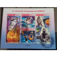 МАЛЫЙ ЛИСТ КОСМОС  КОСМИЧЕСКИЕ КОРАБЛИ   СТО