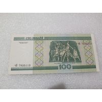 100 рублей 2000 года, серия чВ - UNC. Беларусь, РБ