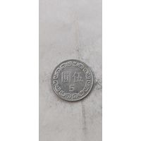Тайвань 5 доллар