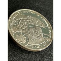 10 злотых 2007 .Польские путешественники.Серебро