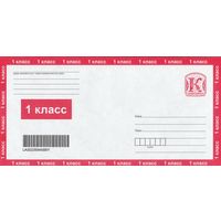 Беларусь 2016 1 класс з.11846-2016 (к4)