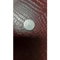 Монета 10 грошей 2018г. Польша. Хорошая!
