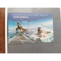 Россия 2024 бл.оз.Байкал