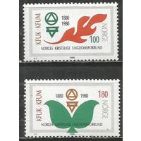 Норвегия. 100 лет христианскому молодёжному Союзу. 1980г. Mi#809-10. Серия.
