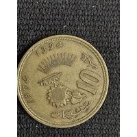 10 сантимов марокко 1974