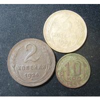 15 Копеек мелочью