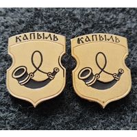 Копыль. Гербы древних городов Беларуси. Сборный лот. Цена за один значок. (А-6)