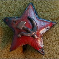 Звезда РККА с накладным СиМ.На войну