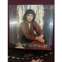 Ксения Георгиади - Xenia Georgiadi