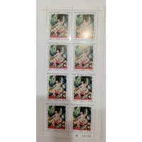 Конго 1970 искуссство лист  MNH