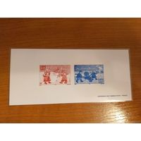 Франция Рождество Новый год проба люкс блок (ки-5)