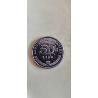 Хорватия 50 липа 2015