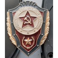 Отличник Советской Армии. Бе-63