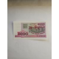 Беларусь 5000 руб 1998 серия РА