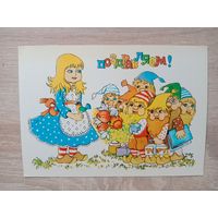 Грудинина,1984, чистая