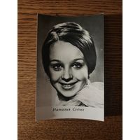 Артисты Седых