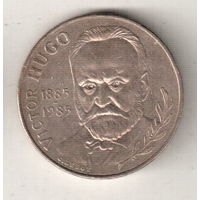 Франция 10 франк 1985 100 лет со дня смерти Виктора Гюго