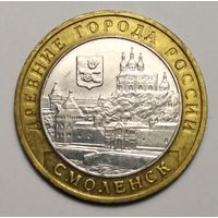 10 рублей 2008 г. Смоленск. ММД.