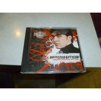 ВЯЧЕСЛАВ БУТУСОВ - МП 3