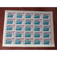 СССР 1978 ИЗ ИСТОРИИ ОТЕЧЕСТВЕННОЙ ПОЧТЫ