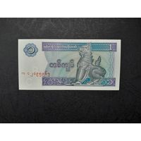 1 кьят 1997 года. Мьянма. UNC