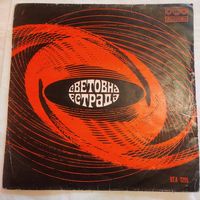 Пластинка виниловая Мировая эстрада