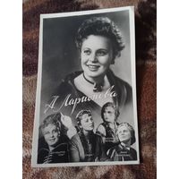Актриса А ЛАРИОНОВА.1953
