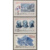 Марки СССР 1989г 200-лет Французской революции (6020-6022)