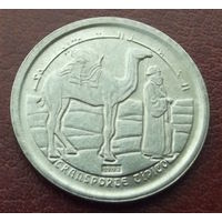 Западная Сахара. 5 песет 1992