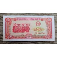Werty71 Камбоджа 5 риелей 1987 UNC банкнота риэлей