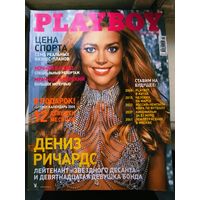 Playboy журнал Январь-Февраль 2005