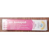 С 1 рубля!! Крем от комаров "Сезон у Дачи"-Ретро-06.05.2001