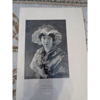 Гравюра Марианна с картины К.Беккера 23.5х16 см. кон. 19-нач. 20 века