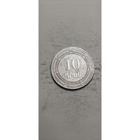 Армения 10 драм 2004