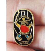Панч