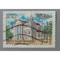 Памятники архитектуры. Могилев. Костел кармелитов. Беларусь, 1993. Полная серия