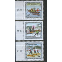 Полная серия из 3 марок 1993г. Австрия "Народные обычаи" MNH